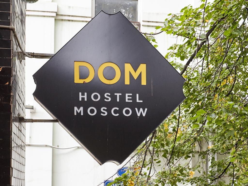 Hostel Dom モスクワ エクステリア 写真